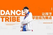 无锡舞动步落街舞多少钱一节课？