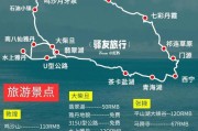 苏州到青海旅游攻略(从苏州到青海旅游攻略)