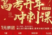 如何利用强基计划冲击高校 无锡学大为你解读