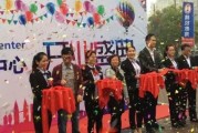 祝贺精锐教育无锡河埒口学习中心盛大开业