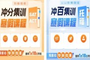 这个寒假和你一起冲！澜大教育寒假班开班速递！