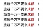 成都自由行五天攻略(成都自由行6天攻略)