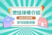 2025年无锡海天考研地址在哪里 一文详细介绍