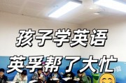 在职人员学英语，不来英孚错过了太多
