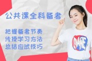 25考研即将开始强化 文都助力公共课全科备考
