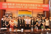 无锡吉川中日民间书画交流即将举办 欢迎参加