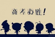 优胜教育高考19种突发事件的处理方法 给高考学子