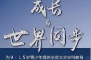 感受地道英语课堂 无锡新东方菁英班邀您听