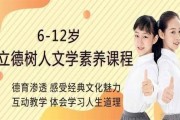 不懂就问：无锡童学馆靠谱吗？