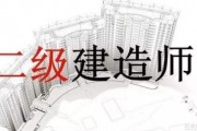 二建学习选哪家，江苏宏大建功实力强