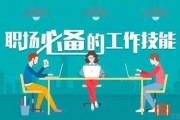 东方博宜职业技能课程费用令人惊叹不已