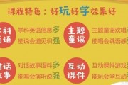 新东方泡泡王牌英语班前来报道 众多长期班等你选
