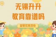 吼哦！被夸爆的升升教育原来这么绝
