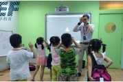放假不学习？英孚教育带你玩中学