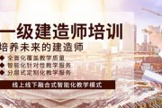 一级建造师应该怎么学 无锡优路招生了
