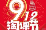 无锡纳思912淘课节全面上线 中小学辅导任你挑