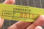 大专生轻松考国立大学？来听昂立潘同学怎么说