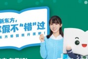 雅思考试难度不减 无锡新东方英语帮你出新招
