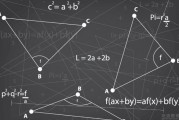 精锐教育独家数学提分秘籍 暑假练成学霸