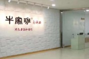 无锡牛家班现身说法 跟你说说幼小衔接的重要