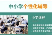 中小学课外辅导 新马教育地址在哪呢？