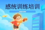 久转不晕是前庭迟钝吗？金色雨林说是感统失调！