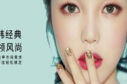 无锡轩美尼 一所教你变美技能的学校