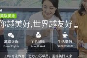 推出上课时间提报 无锡美联提前安排可上课程