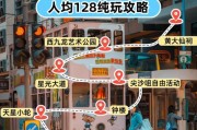跟团香港游多少钱(跟旅游团去香港多少钱)