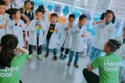 小小银行家 这个夏天与韦博开心豆玩出趣味