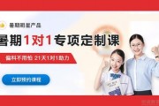 无锡精锐教育老师怎么样？