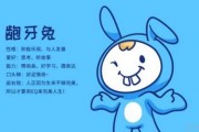 把控孩子的心理，龅牙兔教你从敏感时期做起