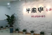 练好硬笔书法 无锡牛家班带孩子做好幼小衔接