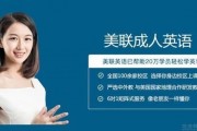 9.9元英语年货上线 无锡美联给你超低价格