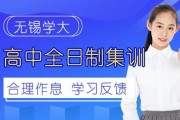 学大教育高中辅导怎么样？来听真实评价！