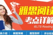 无锡朗阁帮你精准学习 解决雅思涨价难题