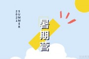 你一定要知道的昂立STEM宝藏研学营！