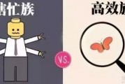 瞎忙or高效？学大教育学生党两派分帮