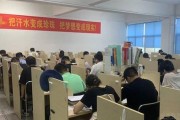 来了海天考研集训营 备考像呼吸一样简单