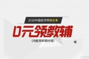 优路中经报名季 100本教辅用书0元领