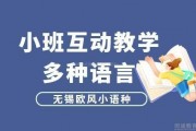 如何应对法语等级考试 来欧风法语培训班找窍门
