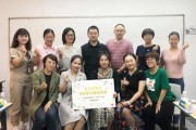 无锡新东方泡泡少儿教育亲子沙龙 精彩回顾