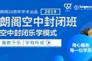 无锡朗阁学员征服雅思8分 分享备战心得技巧