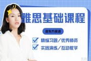 助力英语考试 无锡新东方英语有好方法