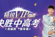一对一私人定制教学就在无锡精锐个性化