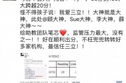 87%破百通过率 看无锡三立如何缔造高分神话