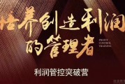 仁和会计新开综合课程 引爆进阶高薪财管梦