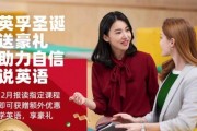 成年人要学英语吗 无锡英孚给你准确答案