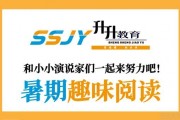 深度解析为什么升升教育的孩子口语表达那么好