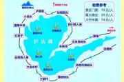 攻略旅游泸沽湖自由行(攻略旅游泸沽湖自由行路线)
